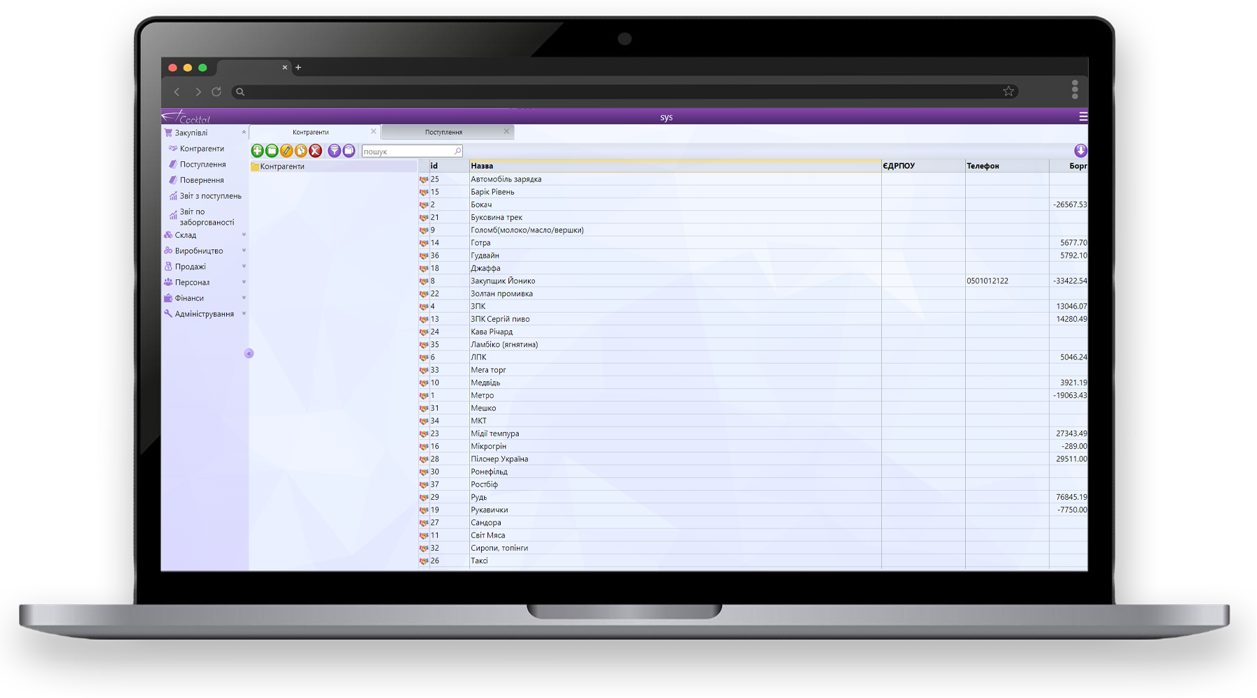 Фото програми 3