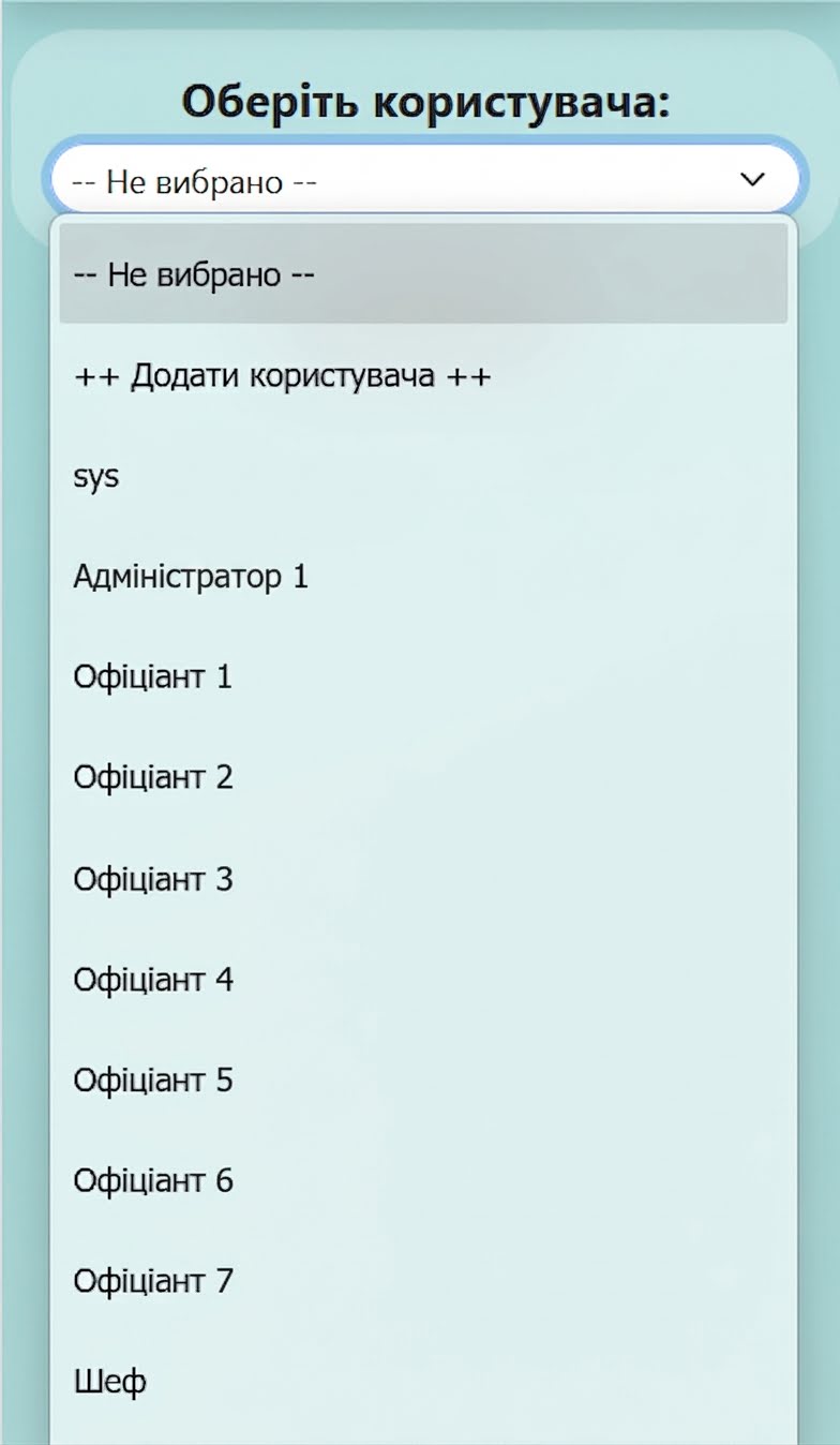 Вступ