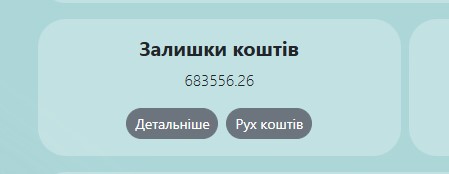 Вступ